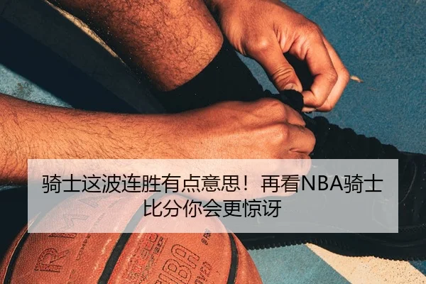qi-shi-zhe-bo-lian-sheng-you-dian-yi-si-zai-kan-qi-shi-bi-fen-ni-hui-geng-jing-ya-2-863.jpg